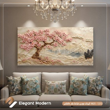 منظر جبلي مع شجرة مزهرة